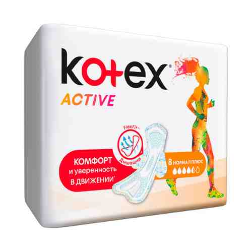 Прокладки гигиенические KOTEX ACTIVE Normal 8 шт арт. 201612