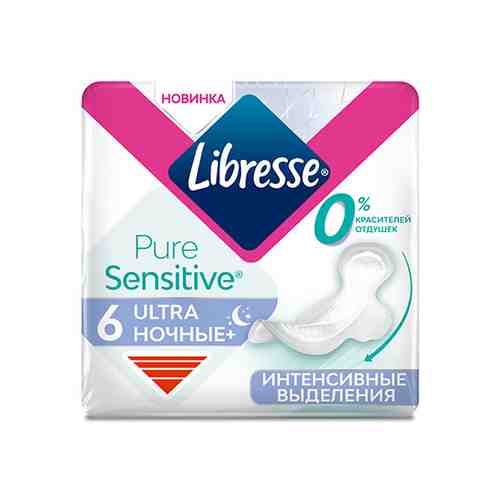 Прокладки гигиенические LIBRESSE ULTRA PURE SENSITIVE ночные 6 шт арт. 204628