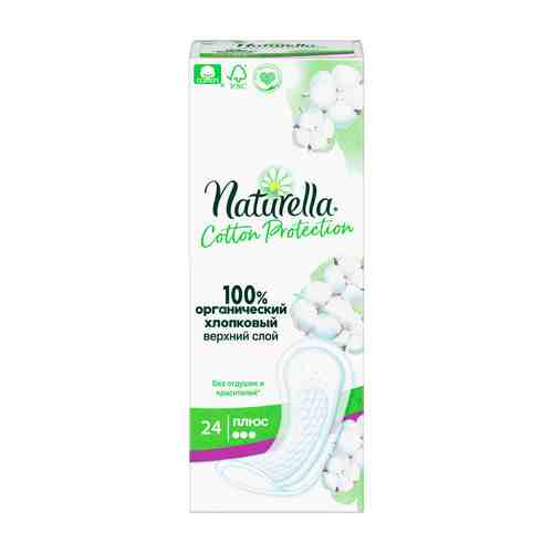 Прокладки гигиенические NATURELLA COTTON PROTECTION Plus 24 шт арт. 213296