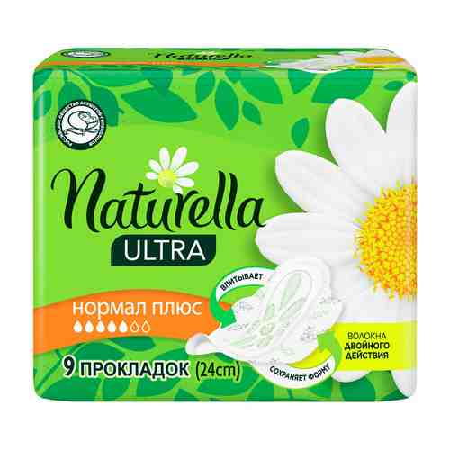 Прокладки гигиенические NATURELLA ULTRA Camomile Normal Plus Single 9 шт арт. 213301