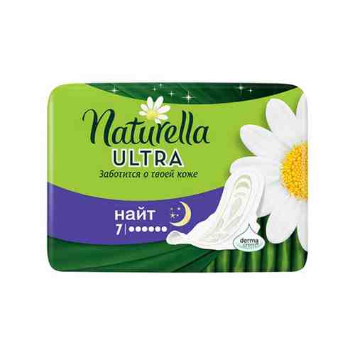 Прокладки NATURELLA ULTRA ароматизированные Camomile Night Single 7 шт арт. 205647