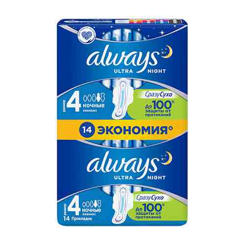 Прокладки тонкие ALWAYS Ultra Night duo 14 шт арт. 42488