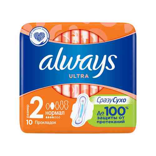 Прокладки тонкие ALWAYS Ultra Normal 10 шт арт. 98