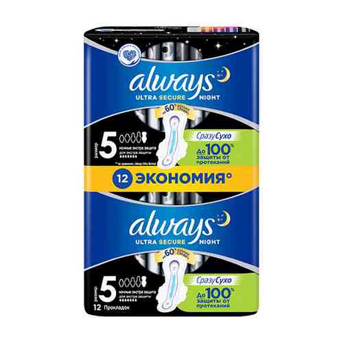 Прокладки тонкие ALWAYS Ultra Secure Night duo 12 шт арт. 129679