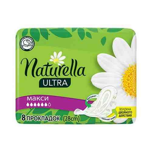 Прокладки тонкие NATURELLA ULTRA Maxi Camomile 8 шт арт. 24598