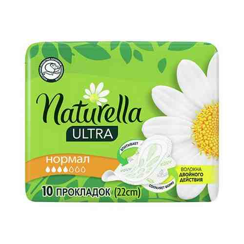 Прокладки тонкие NATURELLA ULTRA Normal Camomile 10 шт арт. 24601