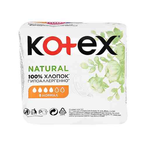 Прокладки ультратонкие KOTEX NATURAL Нормал 8 шт арт. 204014