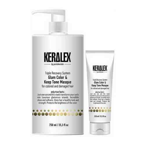 Protokeratin Маска дуо-сияние и защита цвета Keralex Glam Color & Keep Tone Masque 250мл