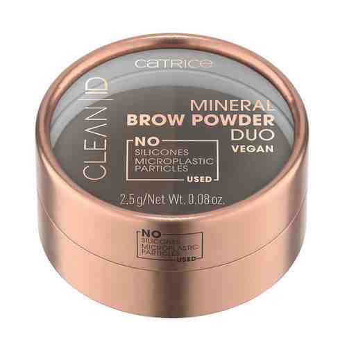 Пудра для бровей CATRICE CLEAN ID MINER BROW POWDER DUO тон 020 medium to dark арт. 209964