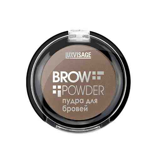 Пудра для бровей LUXVISAGE BROW POWDER тон 1 light taupe арт. 201887