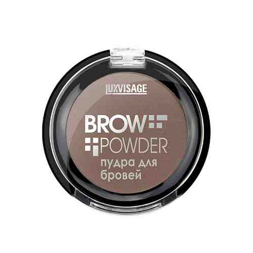 Пудра для бровей LUXVISAGE BROW POWDER тон 2 warm taupe арт. 201888