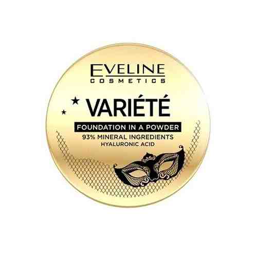 Пудра EVELINE «VARIETE», минеральная, компактная, тон 13, 8г