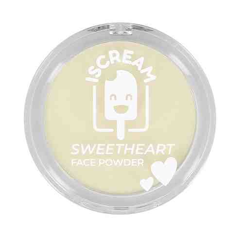 Пудра компактная для лица ISCREAM SWEETHEART универсальная тон 01 white арт. 191319