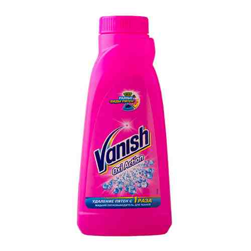 Пятновыводитель для белья VANISH OXI ACTION 450 мл арт. 188