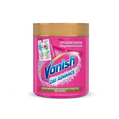 Пятновыводитель для белья VANISH OXI ADVANCE порошок 400 г арт. 210218