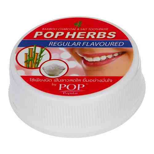 Растительная зубная паста POP HERBS с бамбуковым углем и солью, 30 г