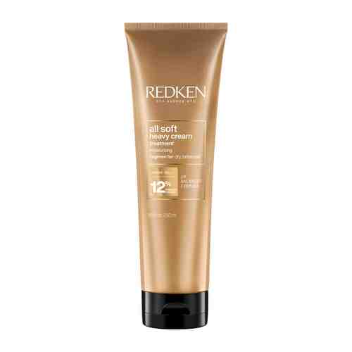 Redken All Soft Heavy Cream Mask Маска для питания и смягчения волос, 250 мл