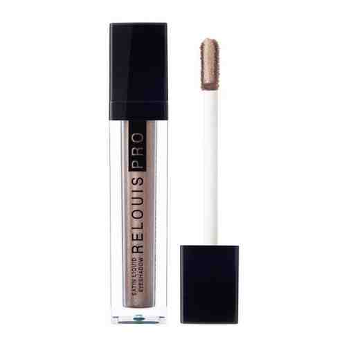 RELOUIS PRO Satin Liquid Eyeshadow Тени для век жидкие сатиновые тон 20 ChampagneYes_4810438023771