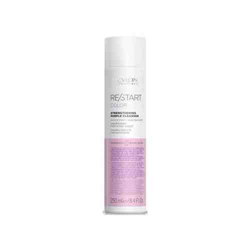 Revlon Professional ReStart Color Strengthening Purple Cleanser - Укрепляющий фиолетовый шампунь 250 мл