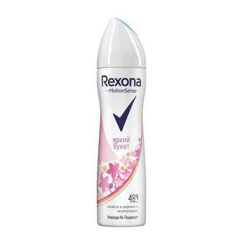 Rexona антиперспирант-дезодорант спрей Яркий букет 150 мл