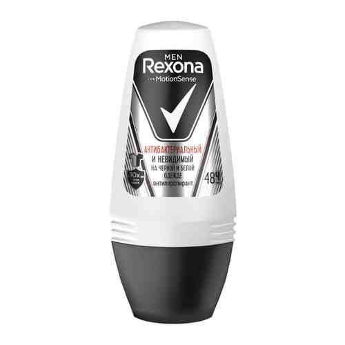 Rexona Men антиперспирант-дезодорант шариковый Антибактериальный и невидимый на черной и белой одежде 50 мл