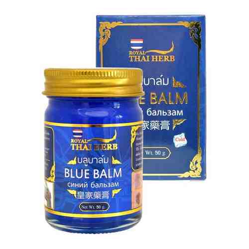 Royal Thai Herb, Тайский синий охлаждающий бальзам c пчелиным воском, 50гр.