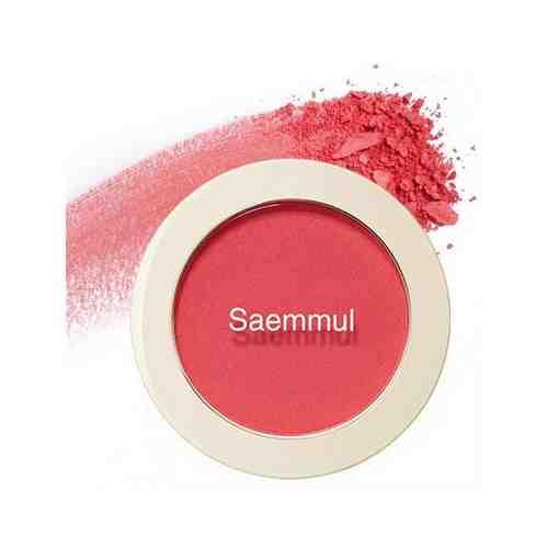 Румяна THE SAEM SAEMMUL SINGLE BLUSHER BR01 CALL ME BROWN 5G.