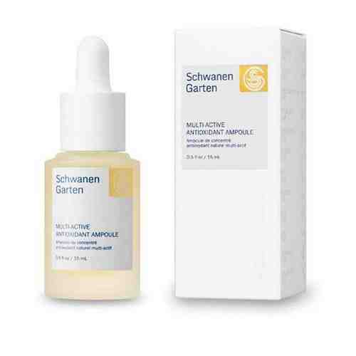 Schwanen Garten Мультиактивная антиоксидантная сыворотка Multiactive Antioxidant Ampoule, 15 мл, сыворотка для лица, корейская косметика, антивозрастной уход