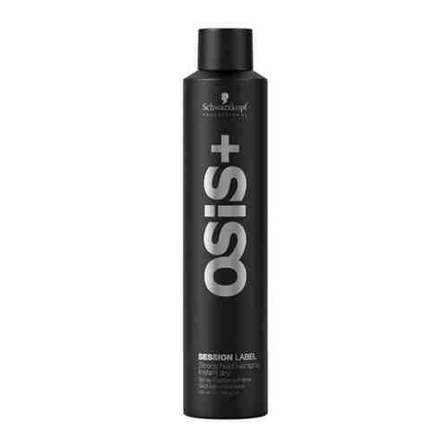 SCHWARZKOPF PROFESSIONAL Osis Session Label strong hold Подиумный лак сильной фиксации 500 мл