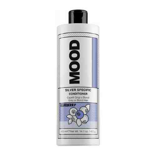 Серебристый кондиционер для осветленных волос Silver Specific Conditioner Mood, 400 мл