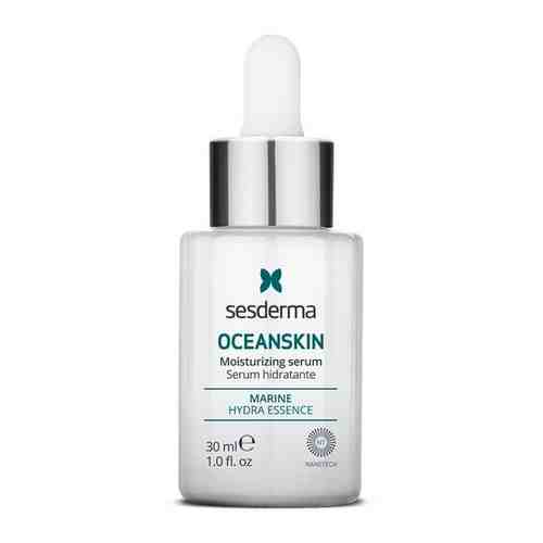 Sesderma OCEANSKIN Moisturizing Serum - Сыворотка увлажняющая, 30 мл