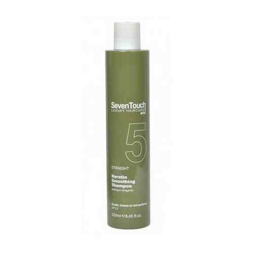 Seven Touch 5 Keratin Smoothing Shampoo Punti di Vista Бессульфатный Разглаживающий шампунь с кератином, льняным маслом и пантенолом, 250 мл.