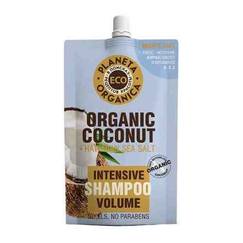 Шампунь для объема волос PLANETA ORGANICA ECО Organic Coconut, 200 мл