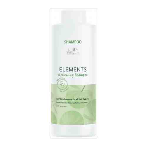 Шампунь для волос и кожи головы успокаивающий Wella Professional Elements Calming Shampoo 1000 мл