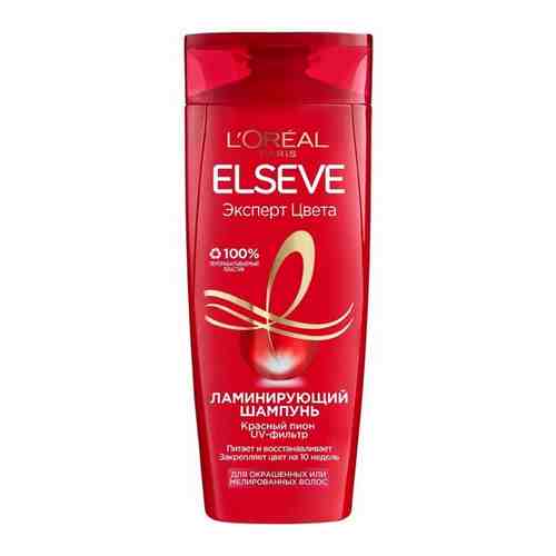 Шампунь для волос LOREAL ELSEVE эксперт цвета с эффектом ламинирования (для окрашенных и мелированных волос) 250 мл