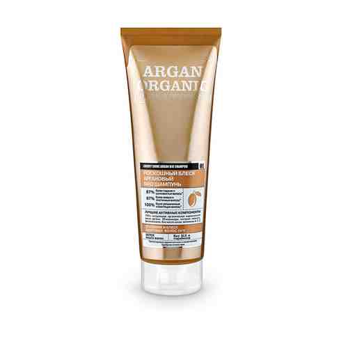 Шампунь для волос ORGANIC SHOP NATURALLY PROFESSIONAL Argan Organic для блеска волос 250 мл арт. 210251