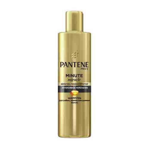 Шампунь для волос PANTENE PRO-V MINUTE MIRACLE Интенсивное укрепление 270 мл арт. 205894