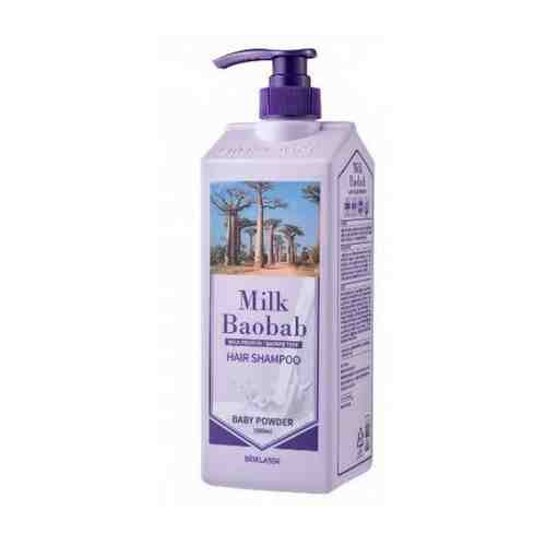 Шампунь для волос с ароматом детской пудры MilkBaobab Shampoo Baby Powder (Perfume)