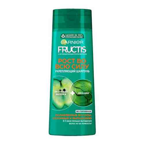 Шампунь GARNIER Fructis Рост во всю силу укрепляющий, для ослабленных волос, склонных к выпадению, 400 мл