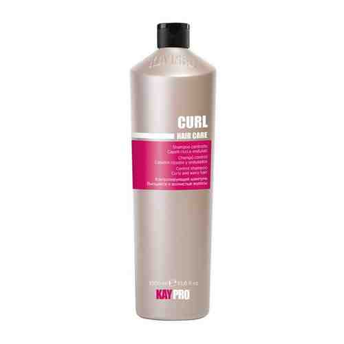 Шампунь KAYPRO Curl Hair Care Control Shampoo, 350 мл