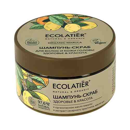 Шампунь-скраб для волос ECOLATIER ORGANIC MARULA Здоровье & красота 300 г арт. 205291