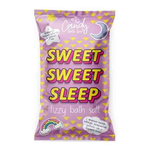 Шипучая соль для ванн Candy bath bar Sweet Sweet Sleep