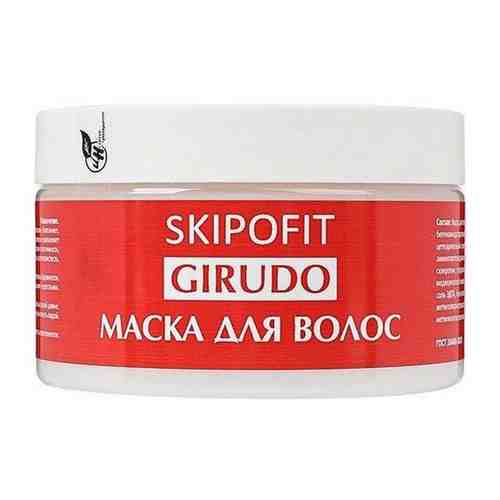 Skipofit, Маска для волос Girudo, 250 мл