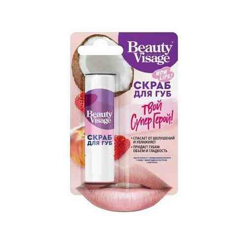 Скраб для губ Твой Супер Герой Beauty Visage 4,5г