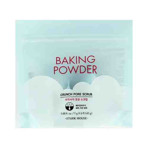 Скраб для лица ETUDE BAKING POWDER 2 в 1 очищающий 6 шт x 7 г арт. 203017