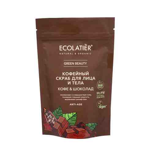 Скраб для лица и тела ECOLATIER КОФЕ & ШОКОЛАД Омолаживающий 150 г арт. 213657