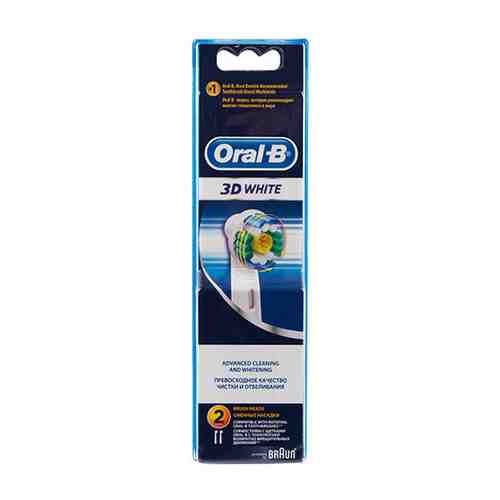 Сменная насадка для электрической зубной щетки ORAL-B 3D WHITE отбеливающая 2 шт арт. 56058