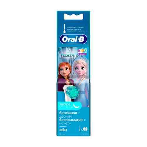 Сменная насадка для электрической зубной щетки ORAL-B Frozenll 2 шт арт. 210841