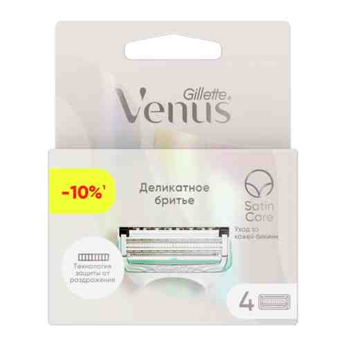 Сменные кассеты для бритвы Gillette Venus Satin Care, 4 шт