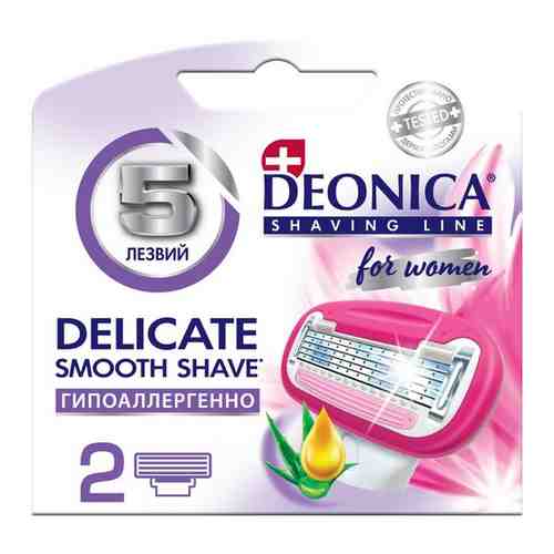 Сменные кассеты для бритья DEONICA for Women, 5 лезвий, 2 шт